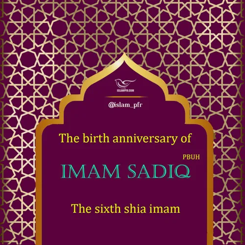 🎉 🎊 The birth anniversary of Imam Sadiq (PBUH)