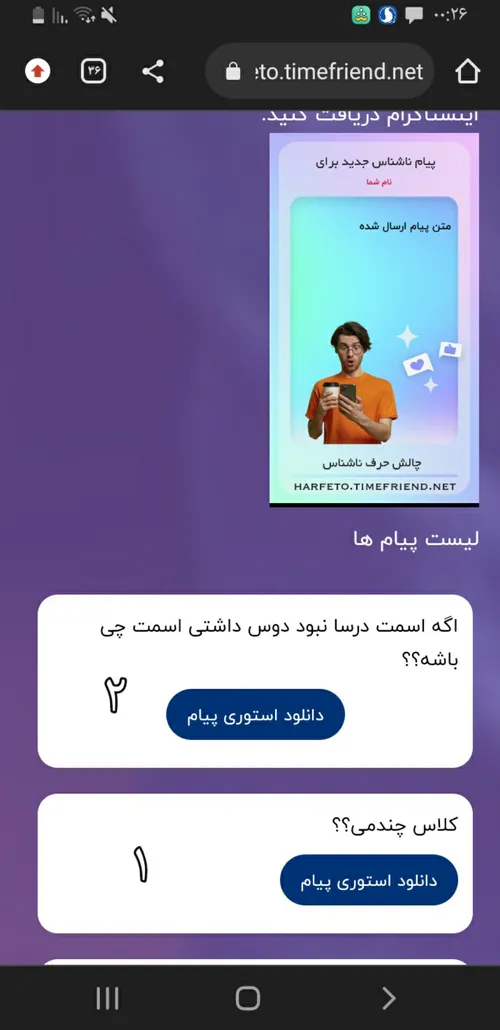 ۱ نمیخوام بیوگرافیم رو بگم ببخشید 😔