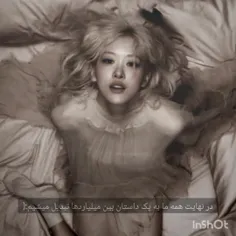 در نهایت...