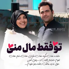 عکس نوشته sasan2017 27949201