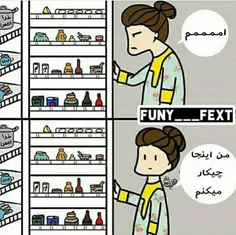 کیا در یخچالو باز میکنن ولی نمیدونن چرا😂 