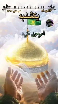 💠 به نام خالق زیبائیها