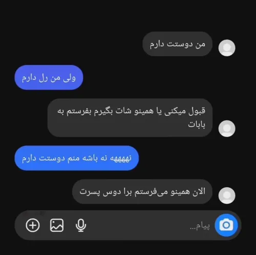 فق مغزشوبرم من