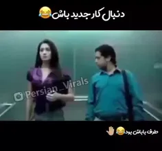 دوقلو زایید🤣🤣