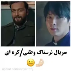 وطنی خیلی قشنگ تره