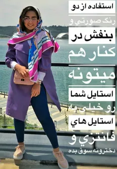 مد و لباس زنانه real_madrid14 25994830
