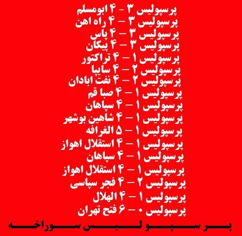 اصلا"یه وضعی...