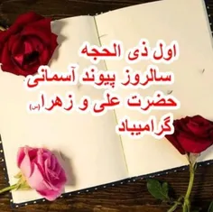 مذهبی