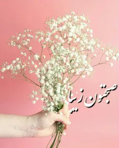 ‏‎‏ ‏‎‏ 🌸 🍃 من اگر روزی شود نقـاش این دنیا شوم