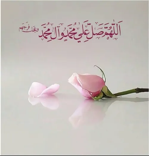 سلسله احادیث پزشکی