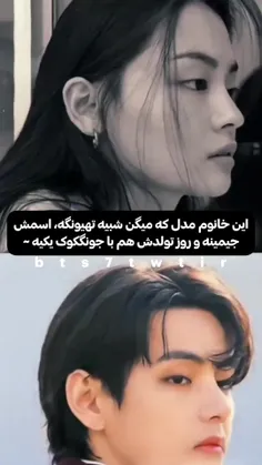 شانسو ببین آخه من ری...