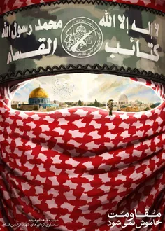 {صدای حقیقت..}