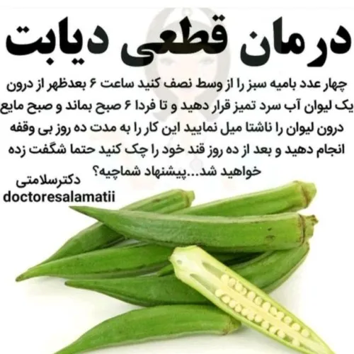 دانستنیها عکس نوشته سلامت علمی