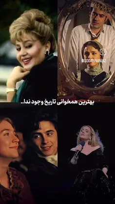 ادل..هایده... هوش مصنوعی 