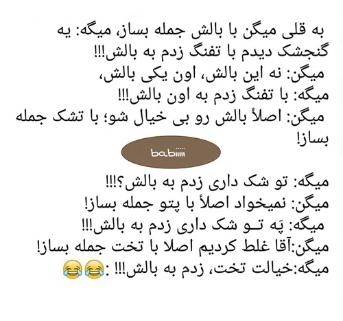 سلام بچه ها