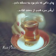 عاشقانه ها emitis 3567640