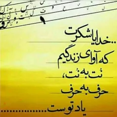 ✨ خداوند