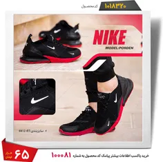 #اسپرت #Nike مدل Porden