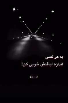 دقیقا 👌🏼👌🏼👌🏼