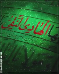 #شهادت_امام_هادی_علیه_السلام 