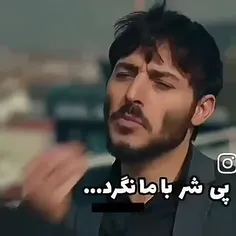 فالو لایک بارون به عشق گودال