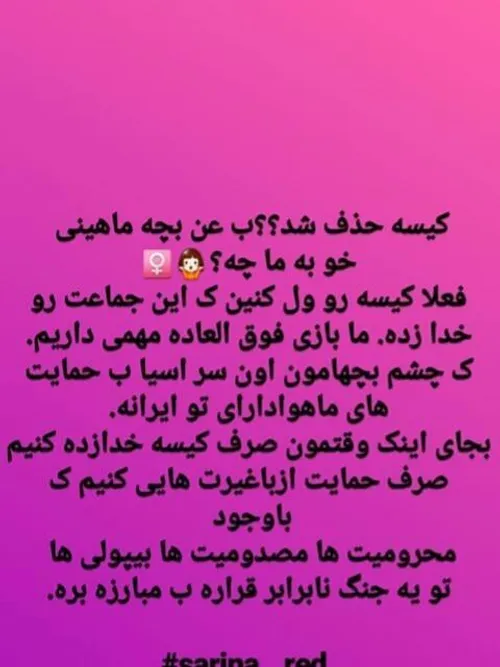 😏 ❤ 💪 Prsplsm خدایا هوامونو داشته باش❤ 🙏