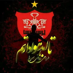 پرسپولیس آخرجنونمه❤پرسپولیس،بکشیم هم جونمه😍😍