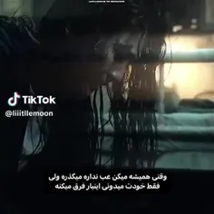 بدبختی ها تموم نمیشه حداقل برا من...