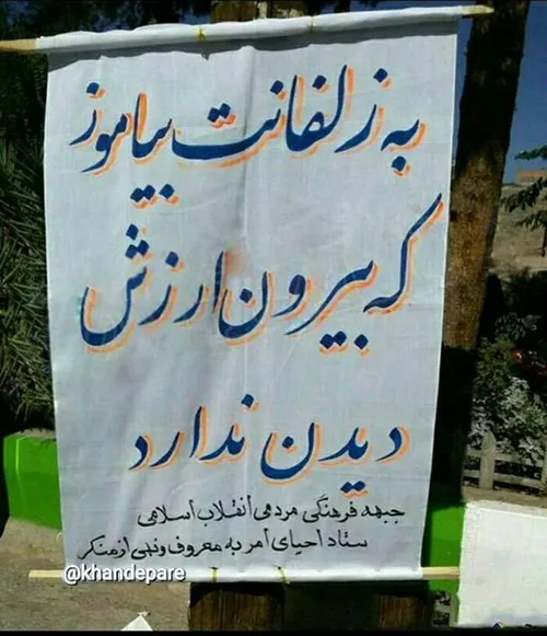 من که منقلب شدم...😂 😂 😂