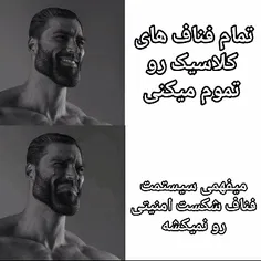 فناف میم🗿