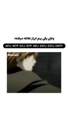 وایی😂