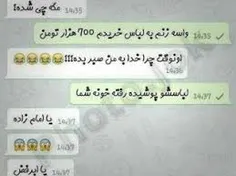 #جهت_تلطیف_فضا😂 😂