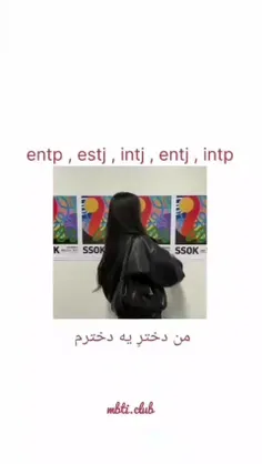 yuna_mbti_entp 52350689