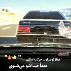 ⌫یکی از بہترین پیج های ماشینبازان🏎☟☟