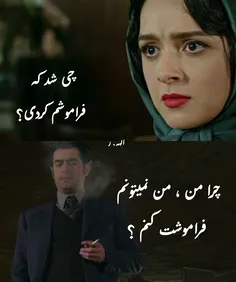 الهی بمیرم واسش 😭 😭 😭 😭