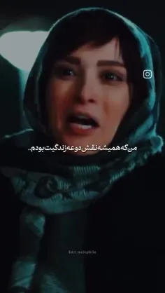 عشق وجود دارد؛