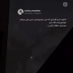 تنبل خطاب کردن...