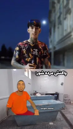 تو دیگه گوه زیادی نخور بی ناموسِ دلقک 😂😂