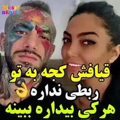 عشقی تتل