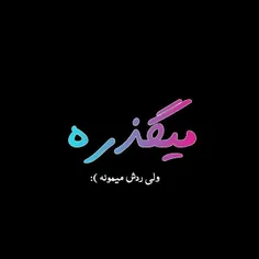 قلبم درد می‌کنه. نفسم سنگینه .تپش قلبمو احساس میکنم. راه 