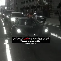 ݩظࢪیꨭۅࢪی•😍😍