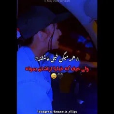 فقط با حرف مردم 😒