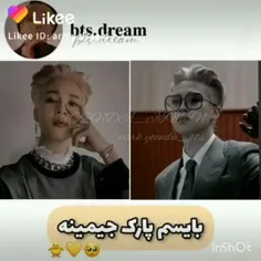 پارک جیمینه