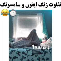 این چه سمی 🤣🤣