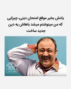 😂🌈میم های حق خنده دار امروز پارت 90😂🌈فالو کن 🌈😂