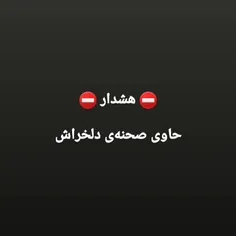 برگی دیگر از جنایات آشوب‌گران