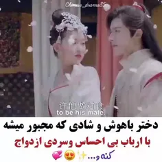 اوه ارباب من