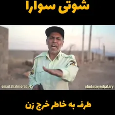 واکی 👌😔