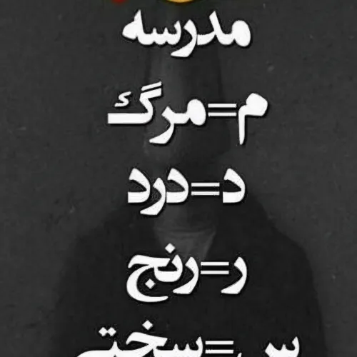 بزن بعدی 👈