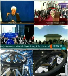 🔴مورد عجیب افتتاحیه‌های روزهای آخر دولت روحانی؛ افتتاح رص